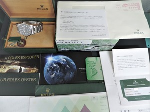 DSCN9696 (2)_LI