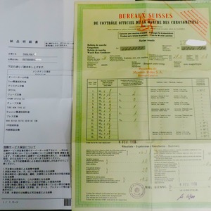 DSCN9864