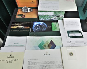 DSCN9694 (2)