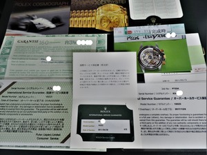 DSCN9975 (2)_LI