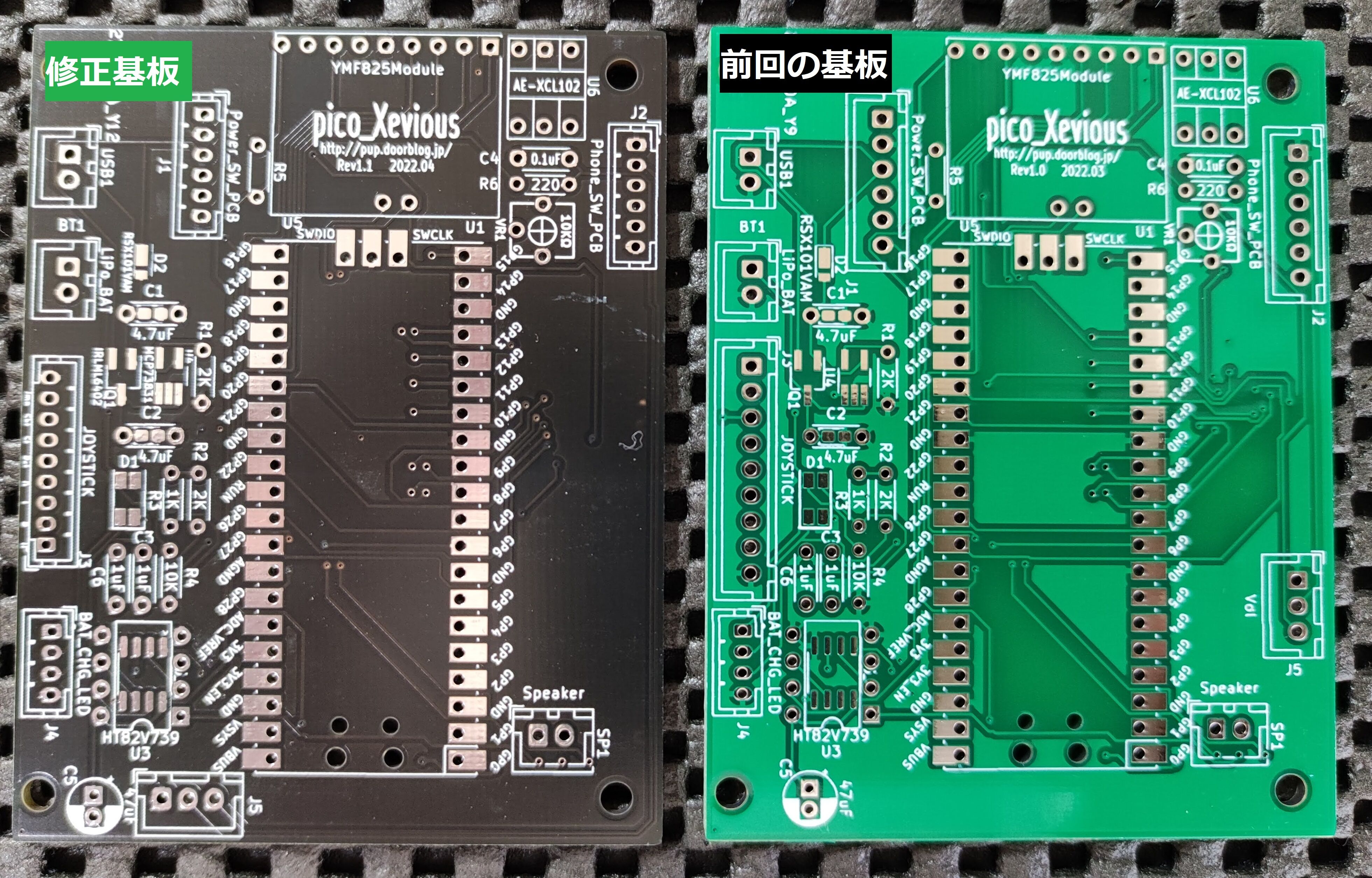 Raspberry Pi Pico版 Xeviousもどき」の専用基板化⑦完成 : pupのブログ