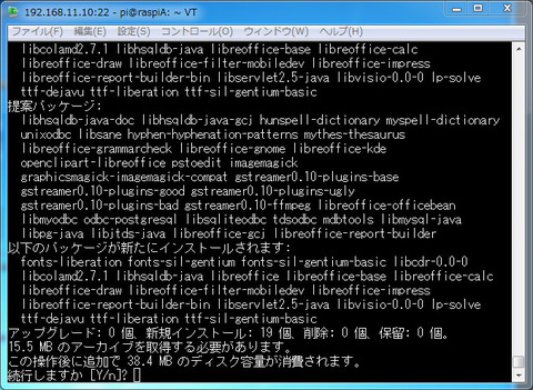 bandicam 2015-02-07 18-30-38-158