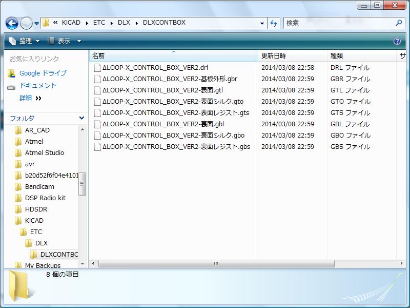 Fusion Pcbで基板を発注してみました 発注メモ Pupのブログ