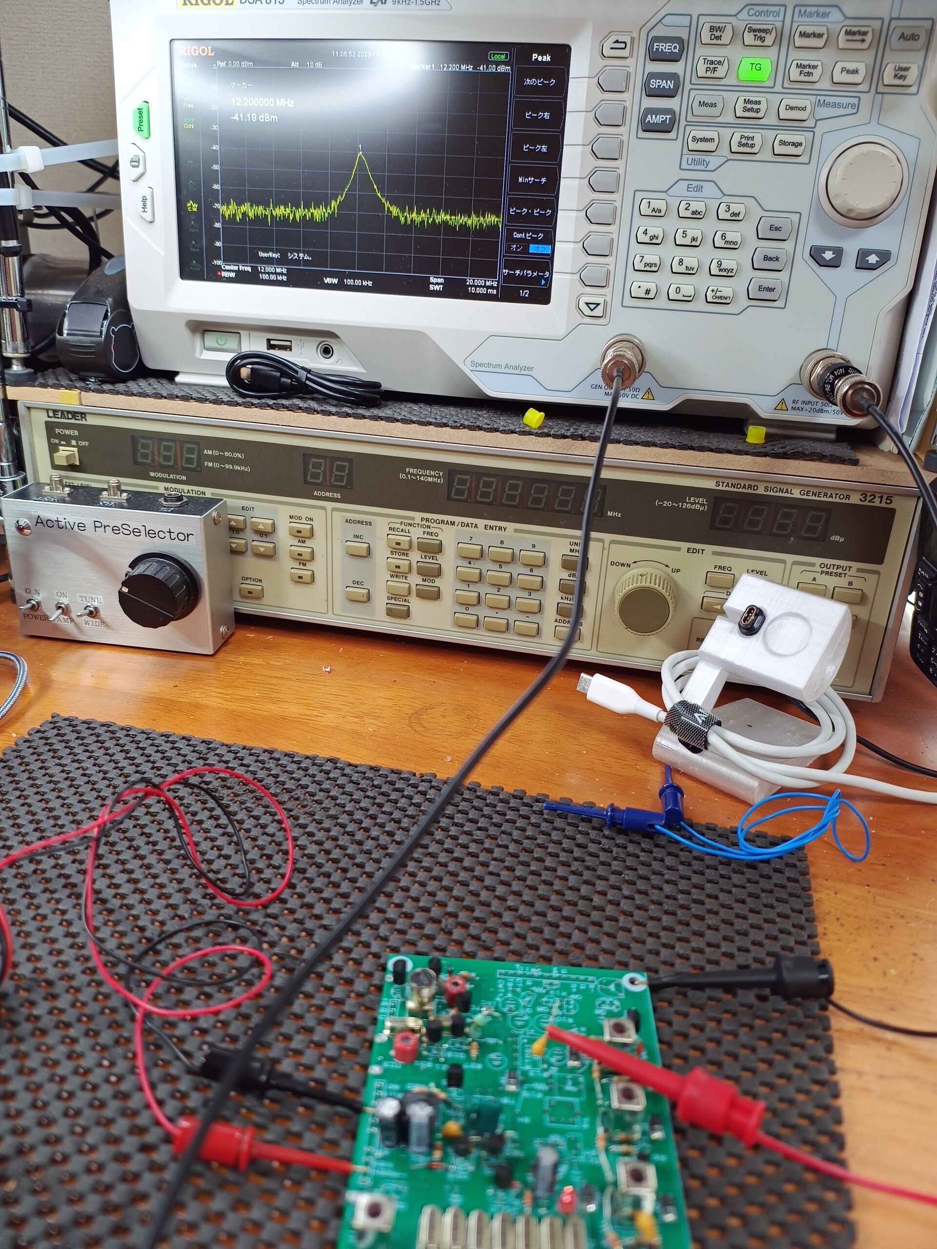 HFトランシーバーキットの製作 3(SSBジェネレーター基板の製作) : pup