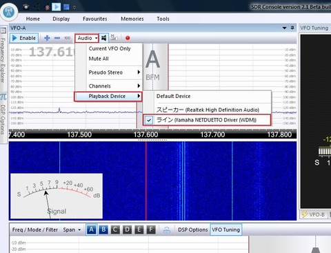 SDR Radio