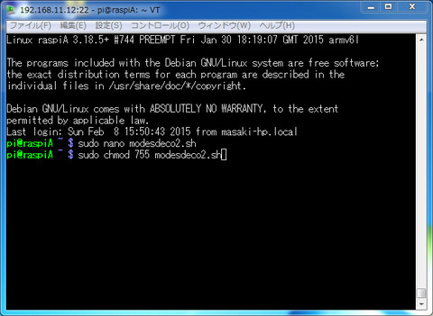 bandicam 2015-02-08 15-56-32-567