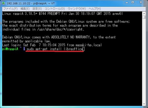 bandicam 2015-02-07 18-28-35-012