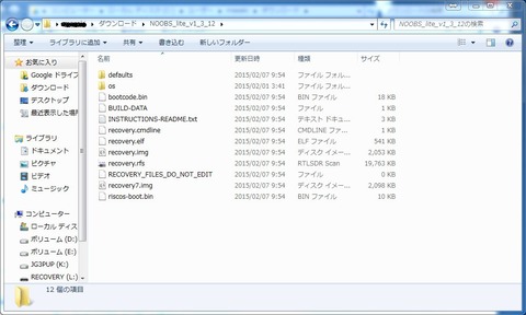 bandicam 2015-02-07 09-56-10-580