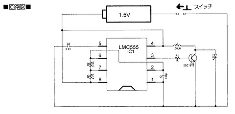 LMC555