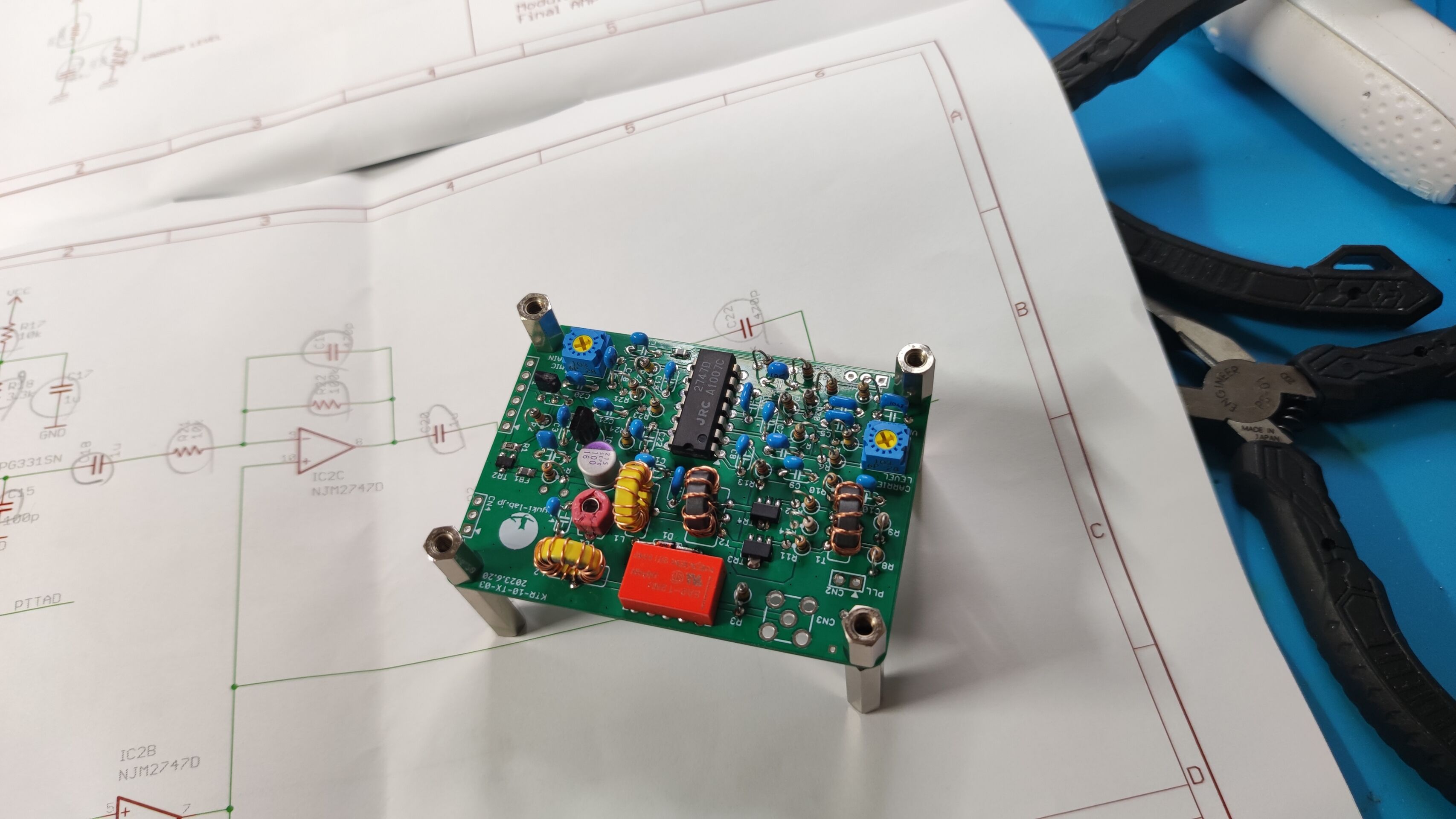 50MHz AMトランシーバーキット KTR-10の組立 : pupのブログ
