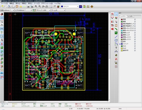 KiCAD CONT BOX 0228