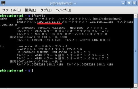 bandicam 2015-02-07 11-41-50-445