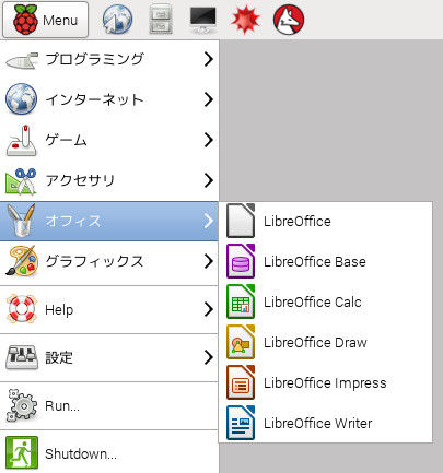 bandicam 2015-02-07 18-33-33-159