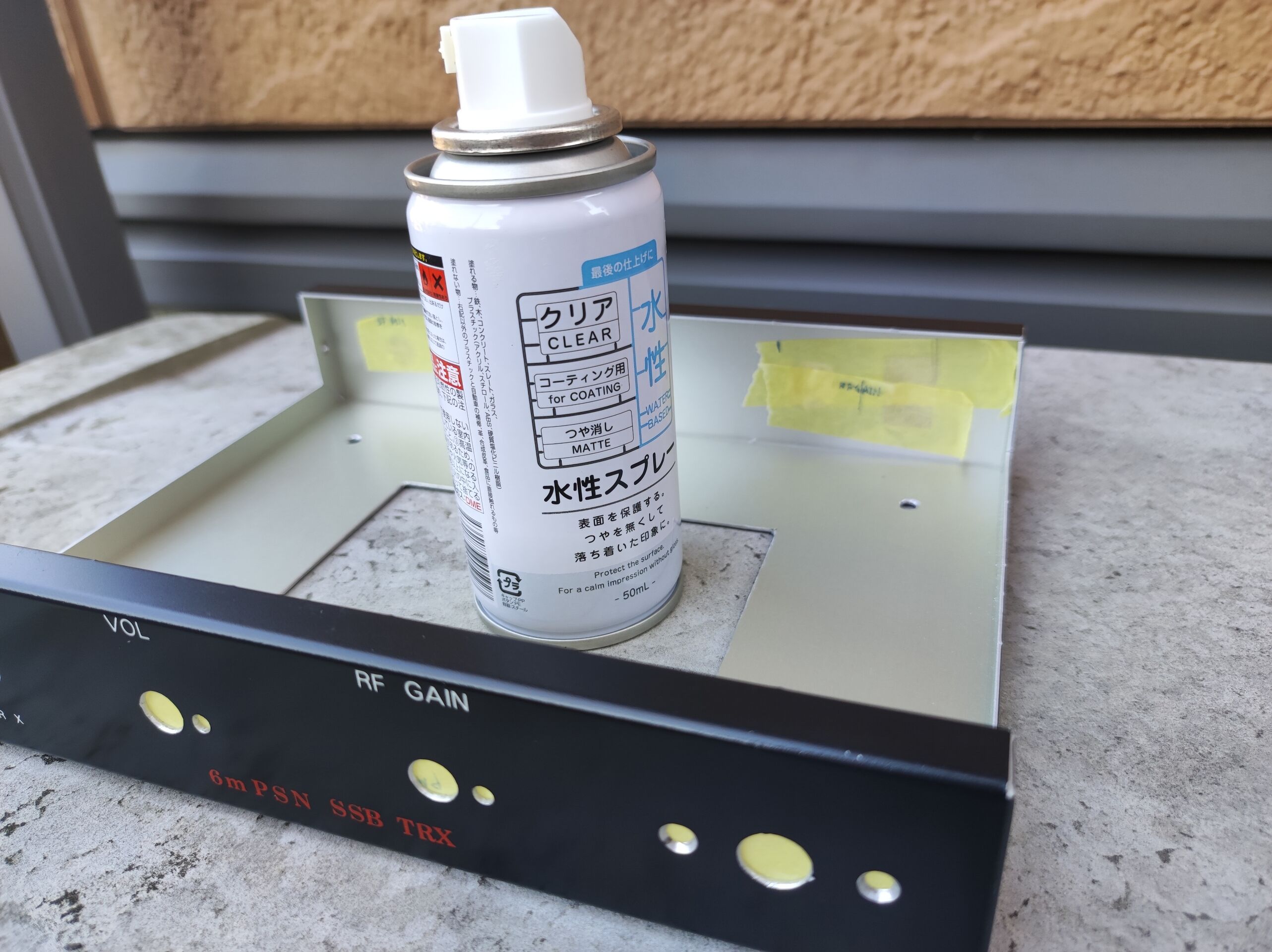 50MHz PSN SSBトランシーバーキットの製作⑦【完成】 : pupのブログ