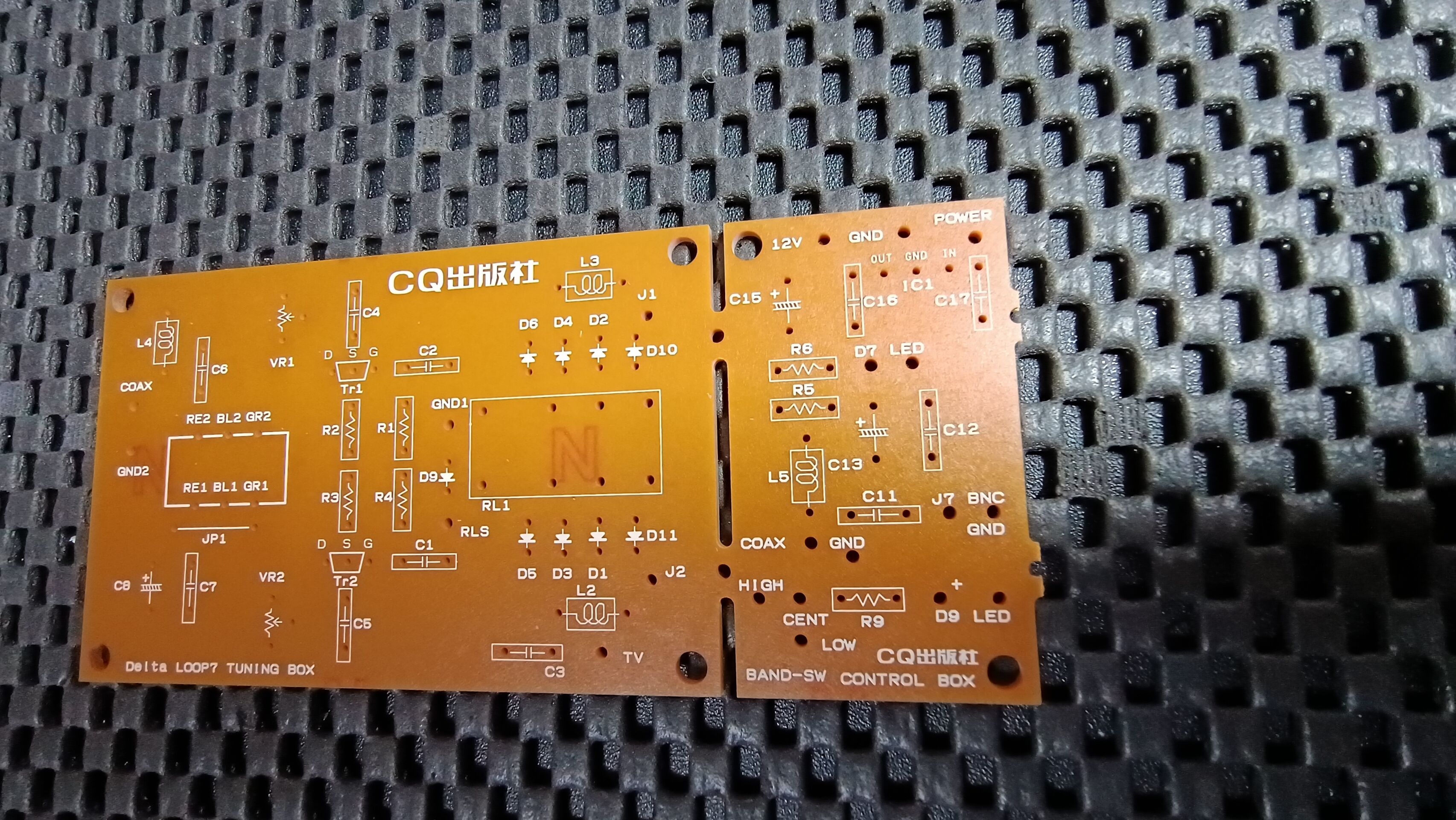 久しぶりにBCLラジオ用のアンテナ製作 【番外編ΔLOOP-7】 : pup