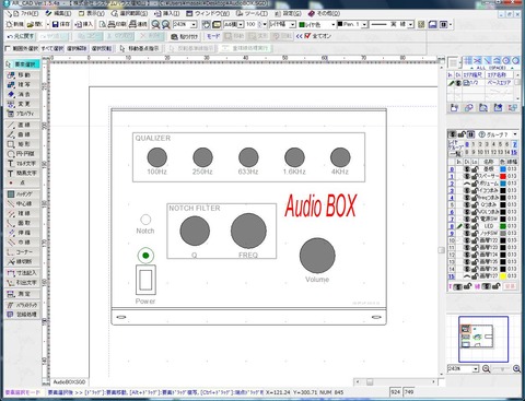 AUDIO BOX CAD