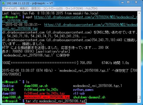 bandicam 2015-02-08 13-39-26-874