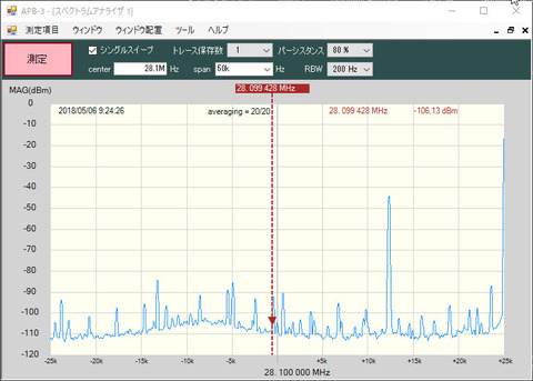 10mB_IQ_CAL