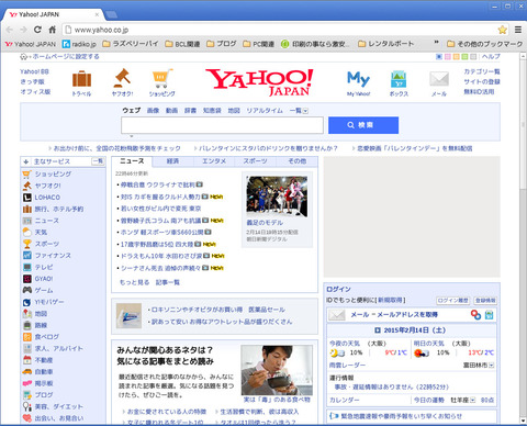 bandicam 2015-02-14 22-53-05-598