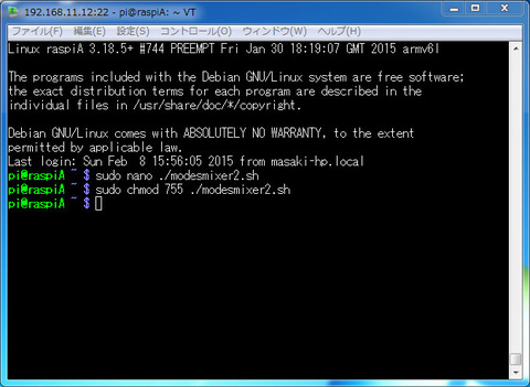 bandicam 2015-02-08 15-58-36-966