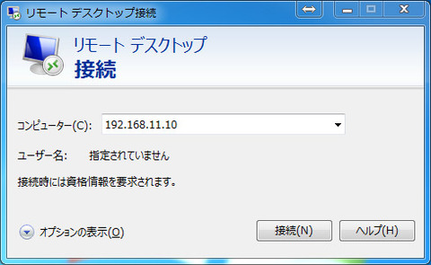 bandicam 2015-02-07 11-37-32-122