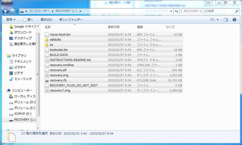 bandicam 2015-02-07 09-58-52-003