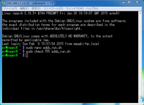 bandicam 2015-02-08 16-00-15-170