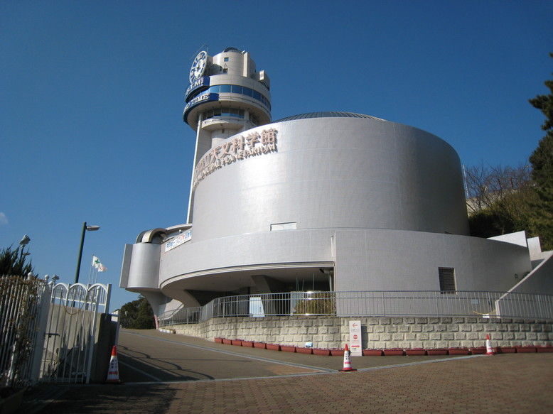 明石市立天文科学館へ行きました 世の中いろいろ 明石市立天文科学館へ行きました 世の中いろいろ
