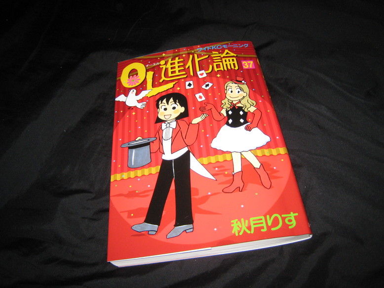 ひとり暮らしのolを描きました を見ました 世の中いろいろ