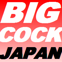 BIG COCK JAPAN200200