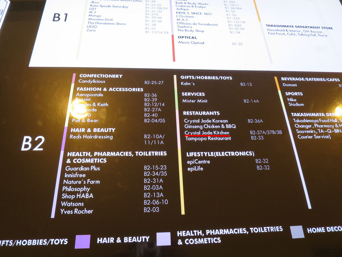 シンガポールに行ったら必ず行きます おいしい中華のcrystal Jade Kitchen Jalグローバルクラブへの道14 18