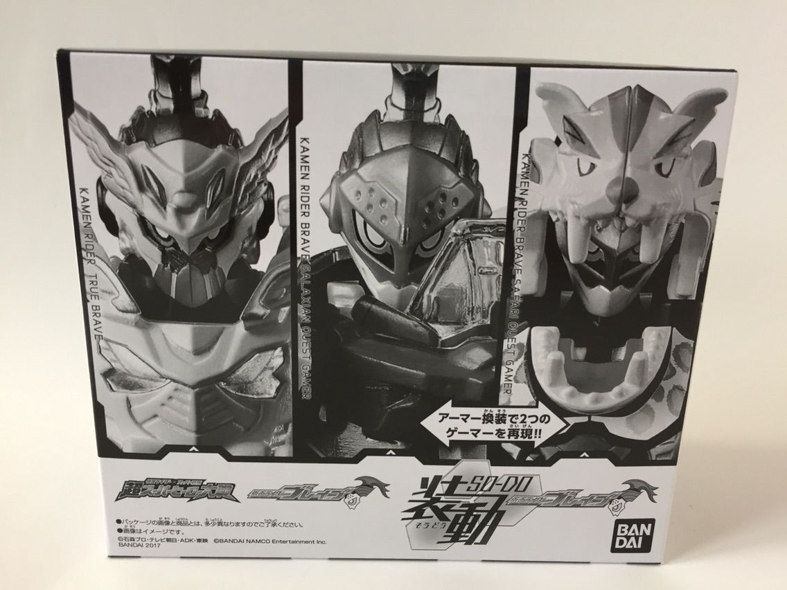 プレミアムバンダイ限定 装動 仮面ライダーブレイブ レビュー だくらくらくらだくらくら プレミアムバンダイ限定 装動 仮面ライダーブレイブ レビュー だくらくらくらだくらくら