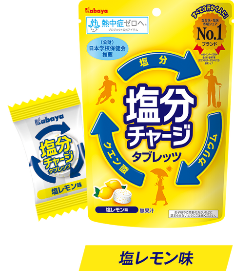 product-introduction_item03_pc