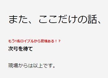 スクリーンショット 2021-04-08 162206