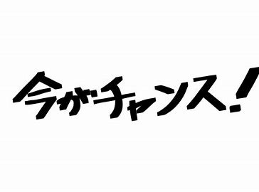 ダウンロード (1)