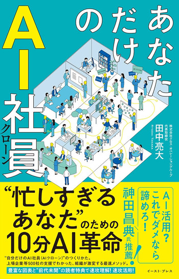 読書本