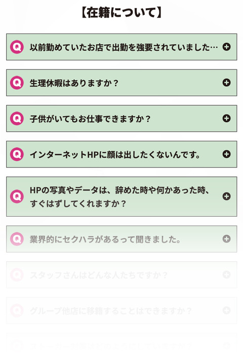 スクリーンショット 2024-05-20 17.04.45