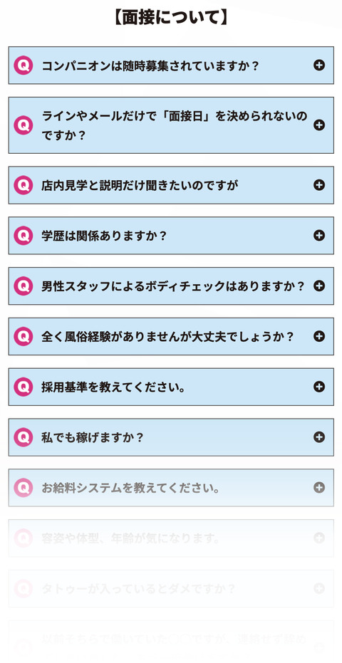 スクリーンショット 2024-05-20 16.57.17