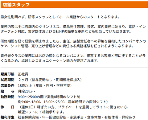 スクリーンショット 2025-07-31 234941