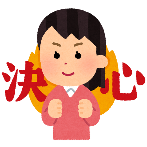 pose_kesshin_woman