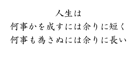 kotoba