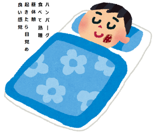 suimin_man