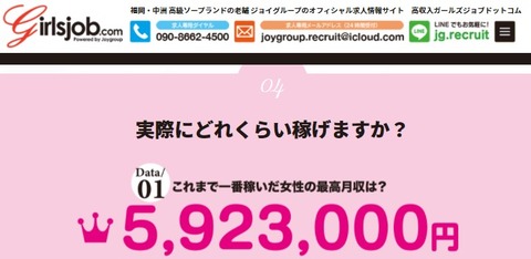 スクリーンショット 2021-04-09 014949