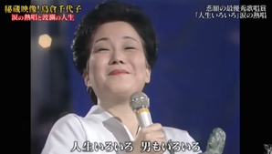 スクリーンショット 2025-03-19 202811