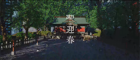 スクリーンショット 2025-07-14 162419