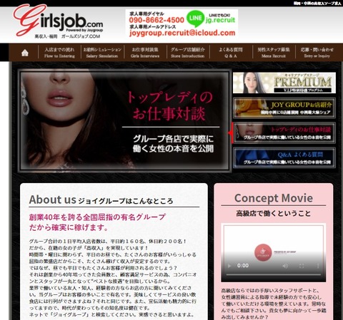 スクリーンショット 2021-02-12 000213