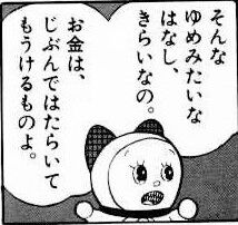 c3ece4d1491e5b767f4abdf32265bdf5