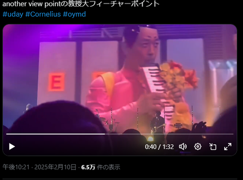 スクリーンショット 2025-02-14 231909
