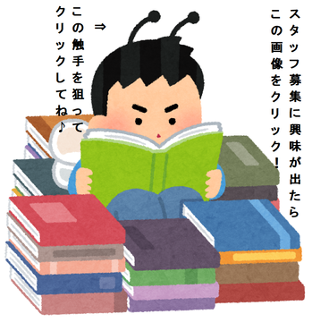 book_hon_no_mushi_man_bug