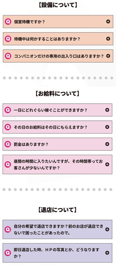 スクリーンショット 2024-05-20 17.10.43